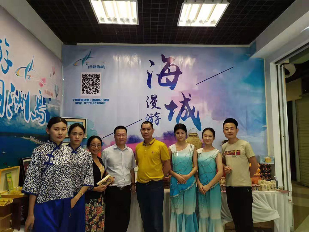 全域旅游大集市，魅力海城！