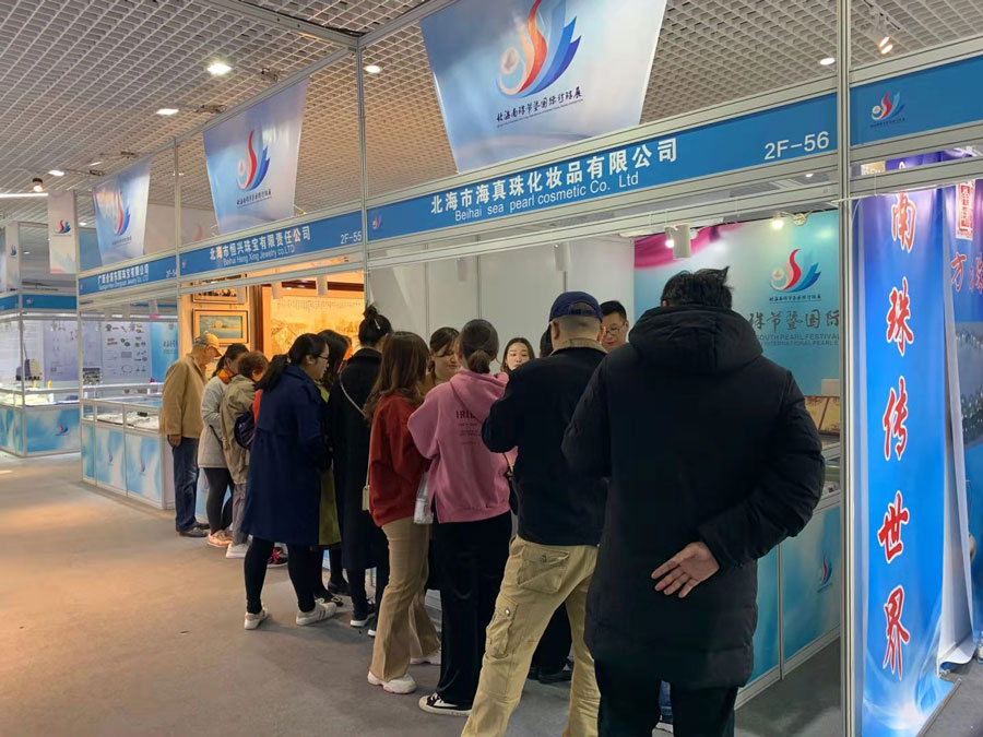 全城矚目南珠節(jié)盛典，海真珠創(chuàng)享南珠之美