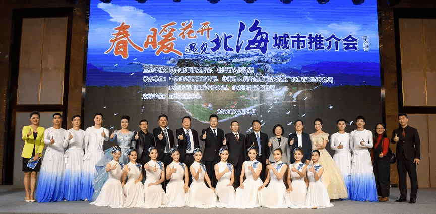 春暖花開(kāi)，遇見(jiàn)北海-太原行